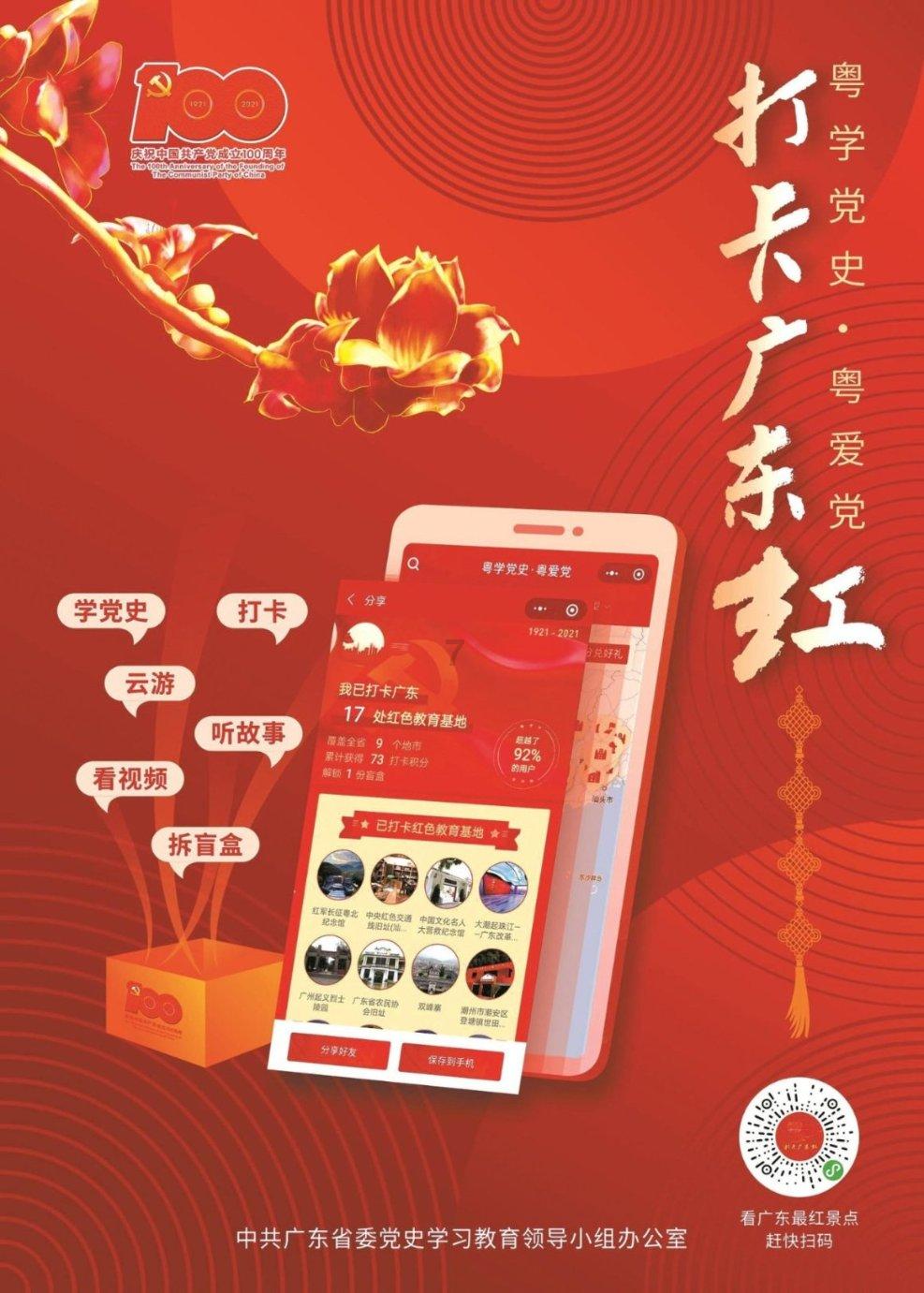 大脚车狂飙赛