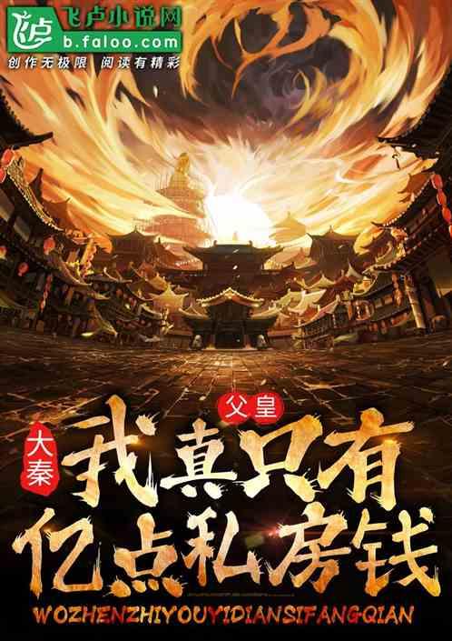 旋转螺旋塔